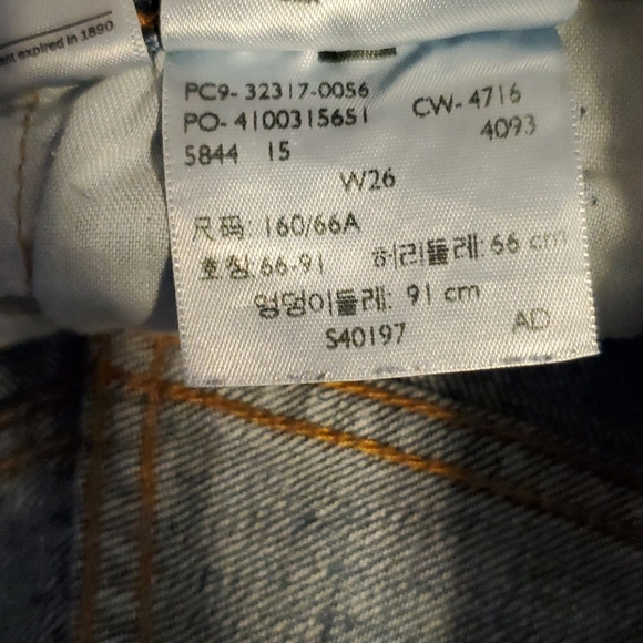 Levi's Shorts - Picture 5 of 6